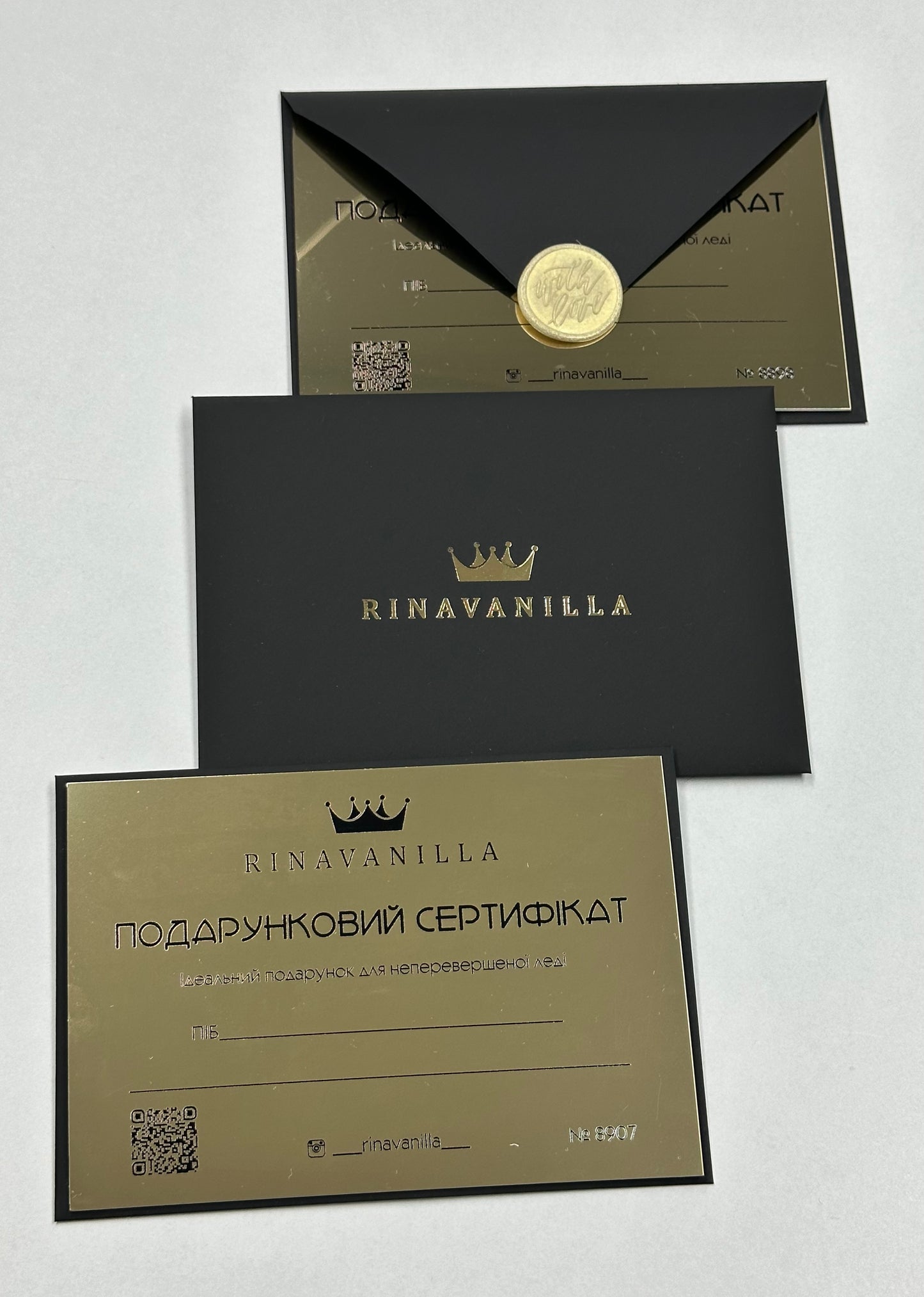 Подарунковий сертифікат RINAVANILLA